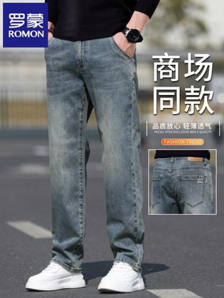 罗蒙牛仔裤男士直筒2026秋季新款弹力宽松直筒商务休闲中年长裤子