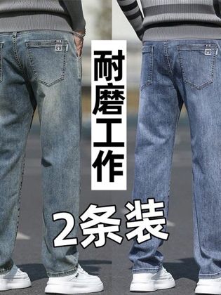 广州新塘牛仔裤官方旗舰店男款弹力宽松直筒休闲长裤水洗做旧裤子