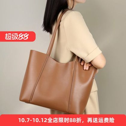 真皮托特包女2026新款大容量高级感上班通勤手提单肩包电脑大包包