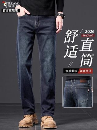 啄木鸟官方正品/牛仔裤男2026新款春秋冬季宽松直筒中年爸爸裤子K