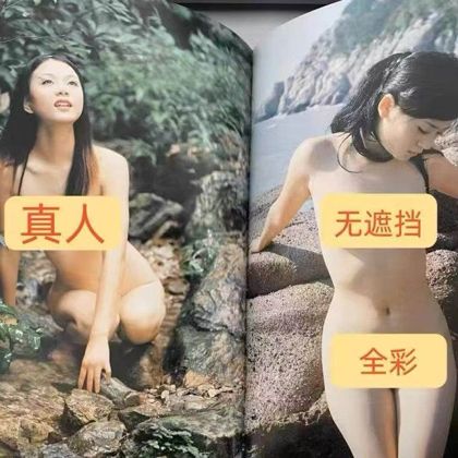 东方面孔真人模特画册摄影实拍摄影人体艺术高清无遮挡发货一本 人体艺术素材美院教学真人摄像画册铜版纸高清无遮挡的东方面孔