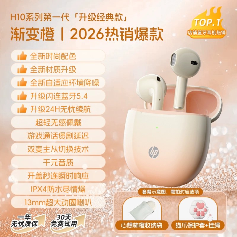 【重磅新品】Shokz韶音OpenRun Pro 2s 骨传导运动蓝牙耳机跑步