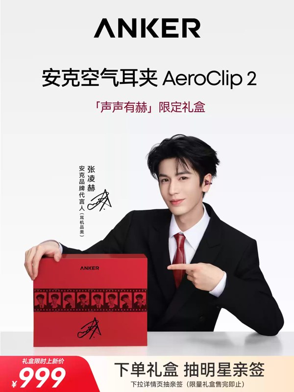 蓝牙耳机耳夹式2026新款夹耳无线不入耳运动跑步游戏长续航骨传导