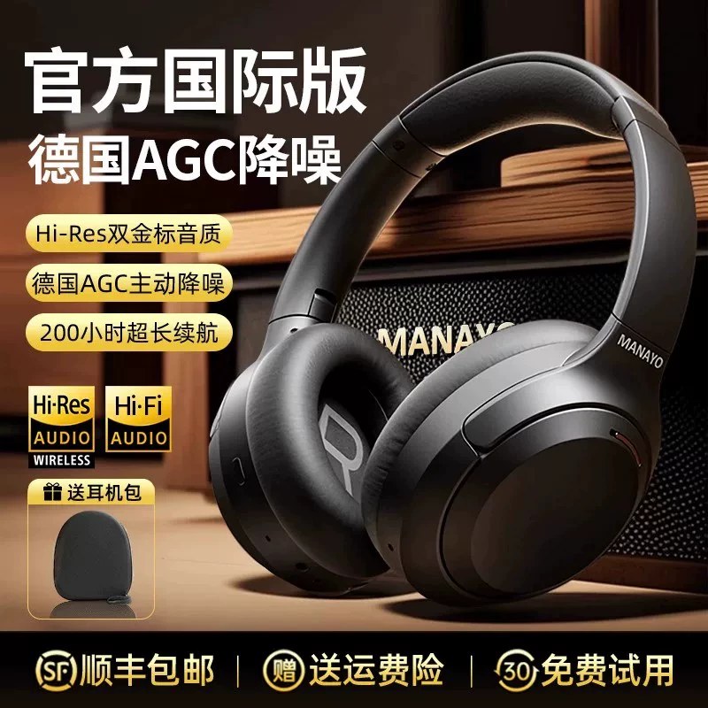 HP蓝牙耳机2026年新款超长续航半入耳式无线运动耳机适用苹果华为