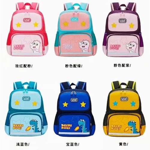 书包小学生书包儿童男女孩减负超轻恐龙儿童背包儿童书包学生书包